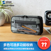 山业日本山业多功能收纳包便携包，小型男手包充电器充电宝手机收纳