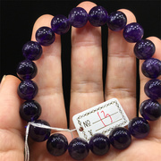 天然紫水晶手链乌拉圭紫晶水晶手串男女款超值回馈10-12mm