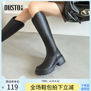 大东骑士靴女鞋冬季新款时尚爆款圆头粗跟高跟厚底小V长筒靴1655