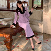大码女装级感小香风，套装法式复古紫色秋冬款，200斤显瘦套裙1738