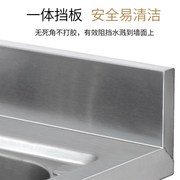 网红不锈钢水槽单槽带支架，厨房洗碗洗菜盆洗手盆，商用厚挡板式一体