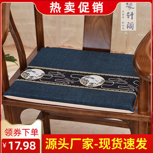 新中式椅垫红木沙发坐垫实木餐椅，茶椅圈椅太师椅海绵垫定制可拆洗
