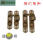 定制中式柜门锁柜子，锁铜锁纯铜老式锁双开，门锁扣门条挂锁家具
