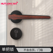 木纹门锁室内卧室家用通用型，复古房间门把手磁吸静音分体锁