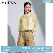MOFAN摩凡黄色雪纺衬衫女2024夏轻薄褶皱领口设计感小众衬衣