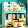 环保儿童书架多层落地置物架，家用多层宝宝书橱，绘本玩具一体收纳架