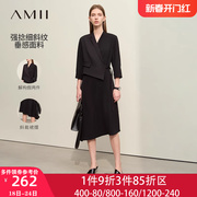 Amii法式通勤春秋假两件拼接连衣裙女2024春季七分袖中长裙子