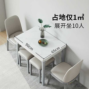 岩板折叠餐桌家用小户型现代简约可伸缩实木餐桌椅组合长方形饭桌