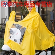 双帽檐摩托车电动车雨衣户外成人连体雨衣定制自行车雨具