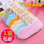 女士超薄款隐形船袜春夏季韩国可爱硅胶，防滑防臭女短袜浅口女袜子