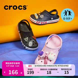 crocs卡骆驰洞洞，鞋儿童男女童，沙滩鞋拖鞋207019