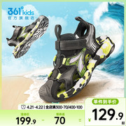 361童鞋儿童包头凉鞋夏季男童运动凉鞋软底防滑沙滩男孩鞋子