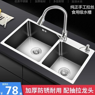 厨房304不锈钢水槽双槽套餐手工加厚洗菜盆家用单洗碗池碗槽水池