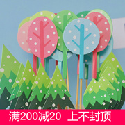 烘焙蛋糕装饰插件森林系百搭纸质绿色小树插牌情景生日蛋糕插牌