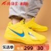 小鸿体育Nike KD 3 杜兰特3代 黄蓝 低帮 复古篮球鞋FD5606-700