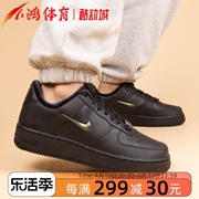 小鸿体育Nike Air Force 1 Low AF1黑色低帮运动休闲鞋FB8251-001