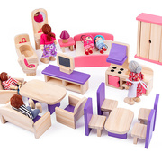 迷你小家具儿童玩具仿真木制沙发2-6岁幼儿园，3女孩男孩过家家礼物