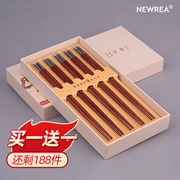 NEWREA新锐C级蛇纹木不锈钢筷子 符腾堡 高质 买一送一 限188套