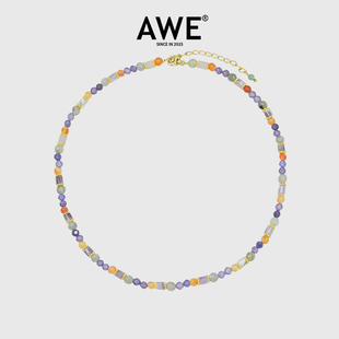 AWE天然水晶彩色新中式圆珠竹节串珠项链女小众设计师玛瑙锁骨链