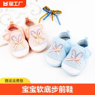 春秋季婴儿鞋男新生儿鞋子学步前0单鞋6-12个月软底2宝宝鞋不掉鞋