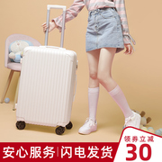 行李箱女日系结实耐用拉杆箱，男学生小型20寸密码旅行登机皮箱子24