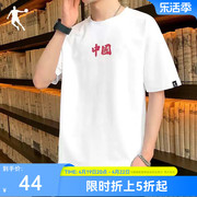 中国乔丹运动圆领短袖男士，夏季透气舒适休闲t恤衫上衣