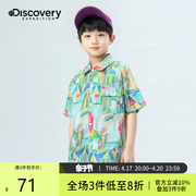discovery男童衬衫短袖夏季2024儿童中大童半袖，衬衣夏装上衣