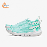 Nike/耐克FREE RN FLYKNIT 3.0  男女运动休闲跑步鞋CJ0266