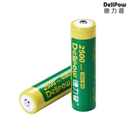德力普18650锂电池可充电电池2500毫安大容量强光手电筒3.7v电池