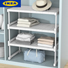 IKEA宜家衣柜分层隔板柜子隔层隔断置物架厨房下水槽橱柜收纳