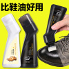 鞋油黑色液体无色真皮皮鞋保养高级护理通用懒人皮鞋油擦鞋神器