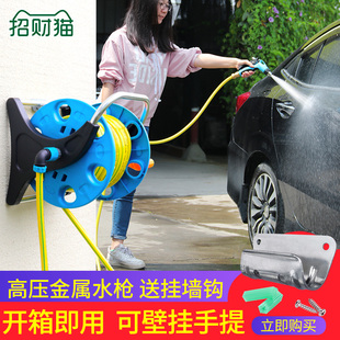 洗车水水管收纳架卷管器高压喷套装家用浇花软管汽车用品庭院