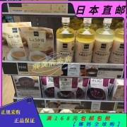 直邮日本本土有机红茶生姜茶红豆汤即食冲泡方便低脂清爽美味