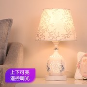 欧式陶瓷台灯现代简约客厅床头灯，卧室喂奶书房个性创意浪漫调光灯