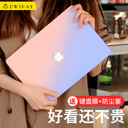 渐变色适用于苹果电脑保护壳macbookpro16寸m2保护套，macbook笔记本2023pro14英寸mac磨砂air15可贴膜外壳