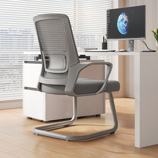办公椅子办公室舒适久坐职员会议弓形电脑椅家用学习靠背书桌座椅