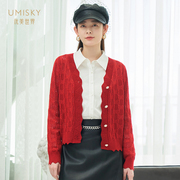 umisky优美世界商场同款春时尚羊毛开衫V领针织毛衫外套SI1S1006