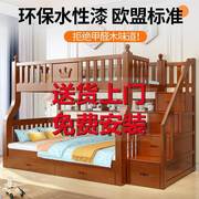 儿低户童床双层床上下床多功能组合橡木高床小型子母床实木~