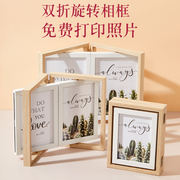 双折双面旋转相框摆台洗照片加打印相册5寸6寸7寸卧室客厅装饰品