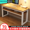 实木书桌电脑桌台式家用学习桌卧室双层办公桌工作台长方形小桌子