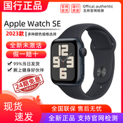 24期分期免息2023Apple/苹果 Watch SE 智能手表iwatch Se运动电话GPS蜂窝版apple watchse苹果手表