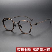 V潮克罗心纯钛VAGIDICTORIAN板材大脸眼镜框架可配近视防蓝光镜片