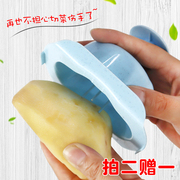 擦土豆丝护手神器家用刨丝工具防刮器，加厚塑料安全护手器不伤手