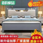 北欧实木床软靠床现代简约1.8主卧高箱储物大床，1.5床头夜灯充电床