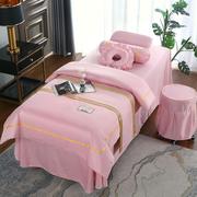 天丝美容床罩四件套高档欧式美容院纯色按摩床罩奢华定制logo