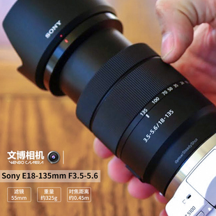 Sony/索尼18-135mm F3.5-5.6 OSS 微单镜头 SEL18135G 
