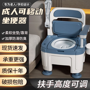 老人病人家用床边大小坐便器扶手，可调节便携安全移动马桶坐便椅