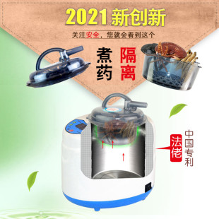 升级版 丽妍堂不锈钢药熏蒸仪汗蒸房熏蒸机蒸气锅不含导管