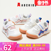 abckids男宝宝学步鞋，2024年春季幼儿园小白鞋，女童机能儿童运动鞋