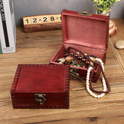 复古风珠宝饰品收纳盒带，锁储物盒古典收藏盒高档首饰，包装盒木盒子